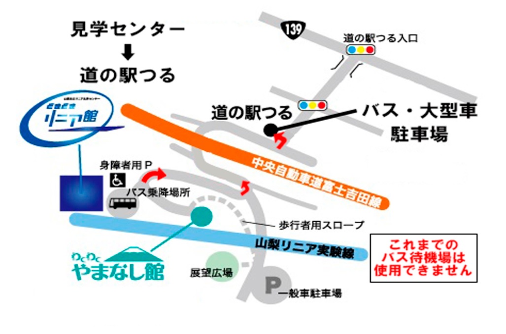 道の駅駐車場 HP2.jpg