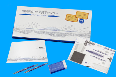 20220824 お買い得 2000円_MG_4329.jpg