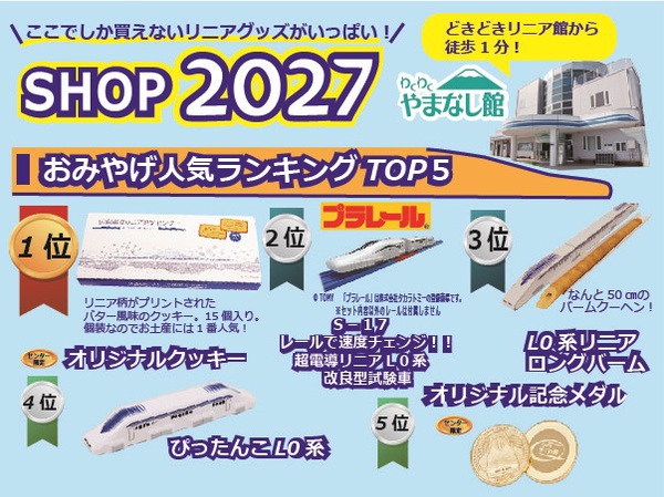 ショップチラシ20221210HP用.jpg