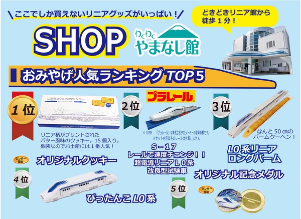 2025.4.16ショップチラシHPトリミング.jpgのサムネイル画像