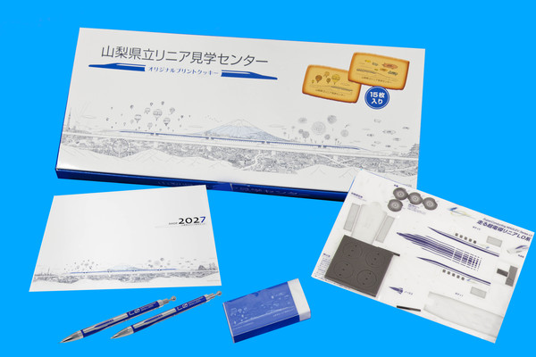 20220824 お買い得 2000円_MG_4329.jpg