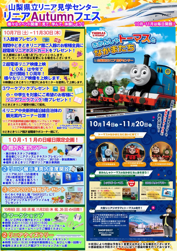 完成版のコピー.jpg