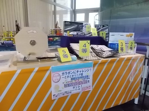 ガラポン会場.JPG